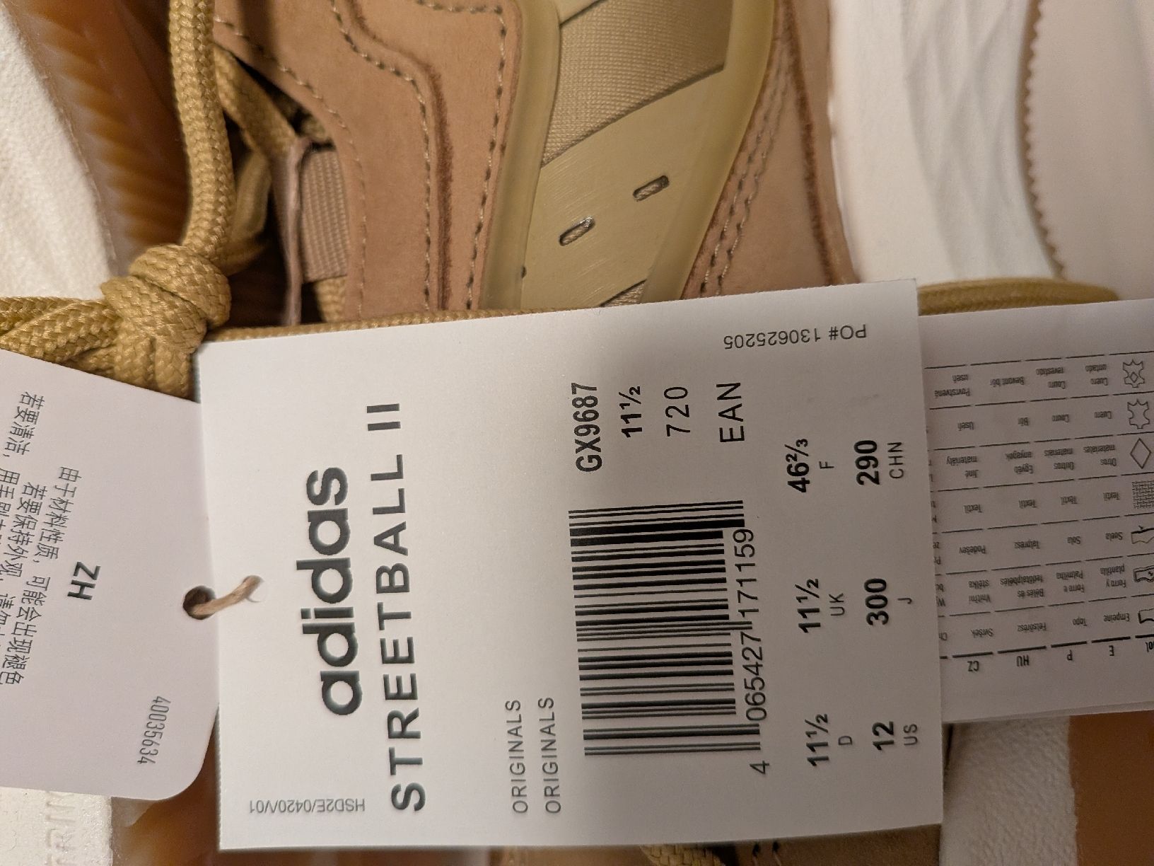 Adidas Herrenschuhe: Neue ungetragene Adidas Sneaker – Neu (gemäss Beschreibung) aus Wettingen von Aen 2