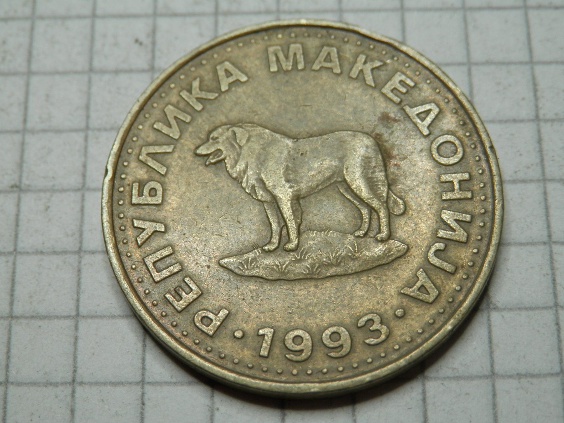 Tutti le monete: Nordmazedonien 1 Denar, 1993 – Usato da Weiach venduto da weiach81
