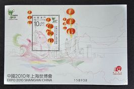 Macau (China)-Mi Block 184 ** (2010)