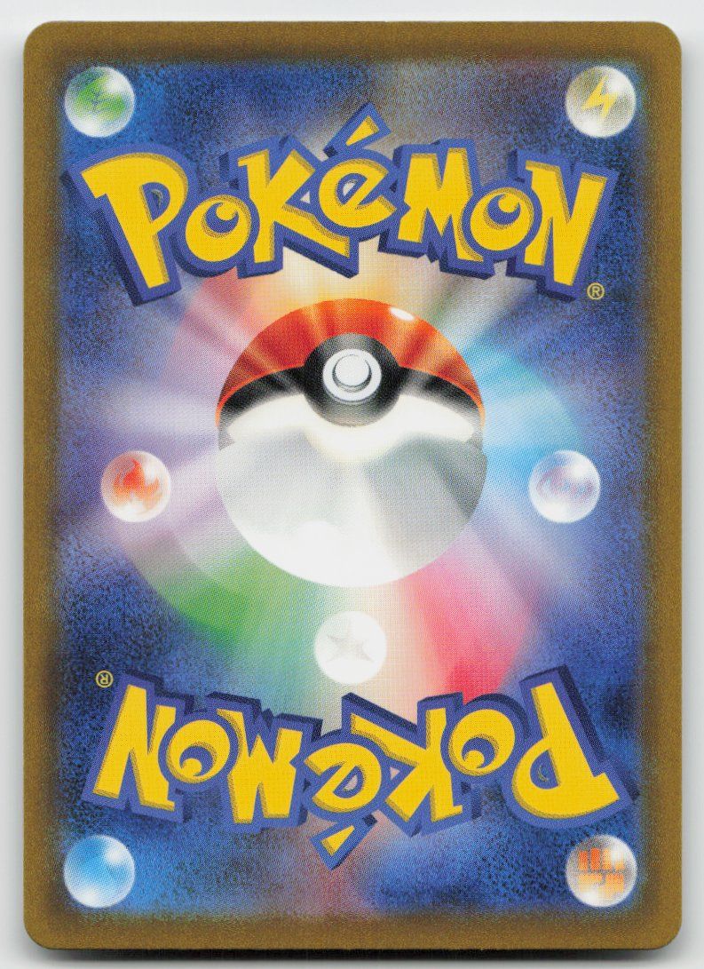 Pokémon Sammelbilder & Trading cards: Pokemon Snorlax 016/032 CLF JP 2023 – Gebraucht aus Lugano von VlaseCard 1