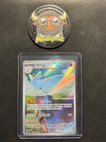 Togekiss AR Mega Dream EX (m2a203) KR NM