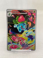 Pokemon / Mega Evolution MEG / Ivysaur 134/132 EN