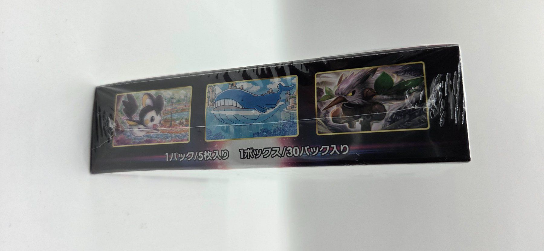 Pokémon Carte collezionabili: Lost Abyss Booster Box Display JP  - NEU - SEALED – Nuovo e nell'imballaggio originale da Dietikon venduto da Valuecards 3