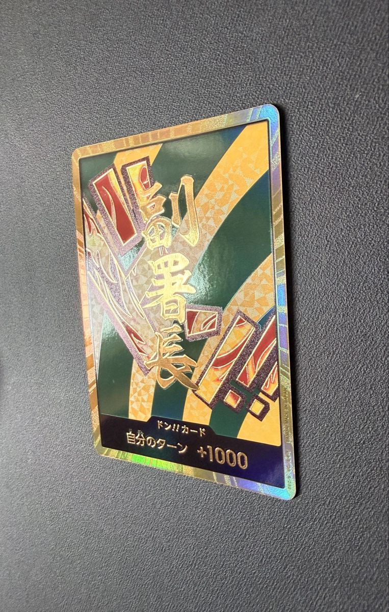 Bandai Sammelbilder & Trading cards: Don!! Card Hannyabal Gold JP – Neu (gemäss Beschreibung) aus Elsau von mintgreen1 1