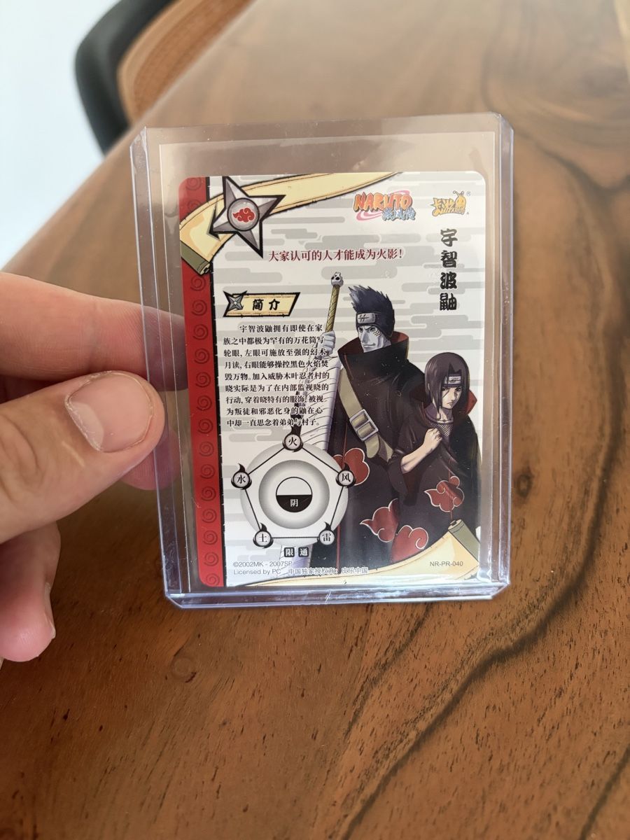 Cartes à collectionner: PR naruto Kayou Itachi/Kisame – Neuf (Voir description) à Chermignon par Lazzarosarra 1