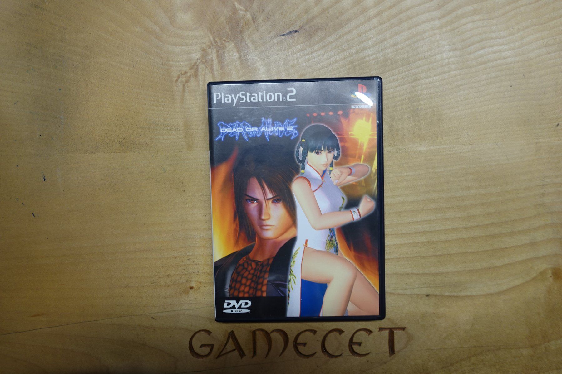 Sony Spiele: Dead or Alive 2 - Japan – Gebraucht aus Steinach von Gamecet
