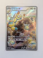 Pokemon TCG Dudunsparce AR sv2P 083/071 JP