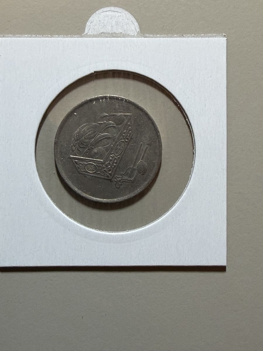 Tutti le monete: Malaysia - 20 centimes - 1998 – Usato da Payerne venduto da Mike1682 1