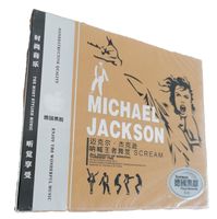 Michael Jackson - Scream (3 CD-Box, neu/OVP)