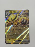 Pokemon 035/063