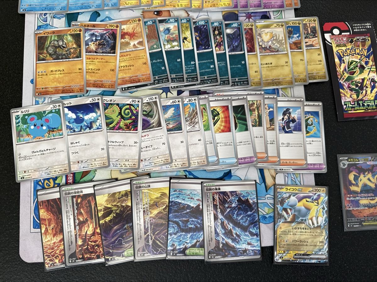 Pokémon Carte collezionabili: Pokémon - M6 - 66/76 +1x SAR  – Nuovo (secondo la descrizione) da Uvrier venduto da sauma85 3