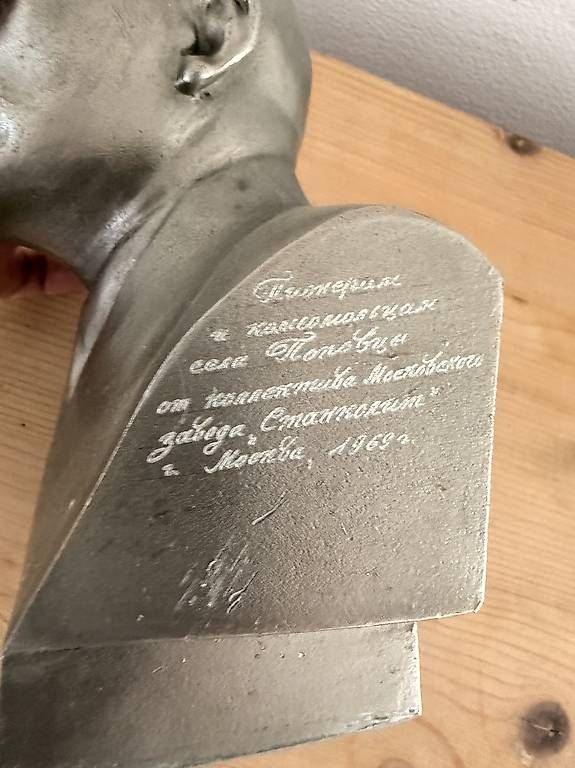 Sculture & Statue: Historische Lenin Büste – Usato da Diepoldsau venduto da obe2012 1