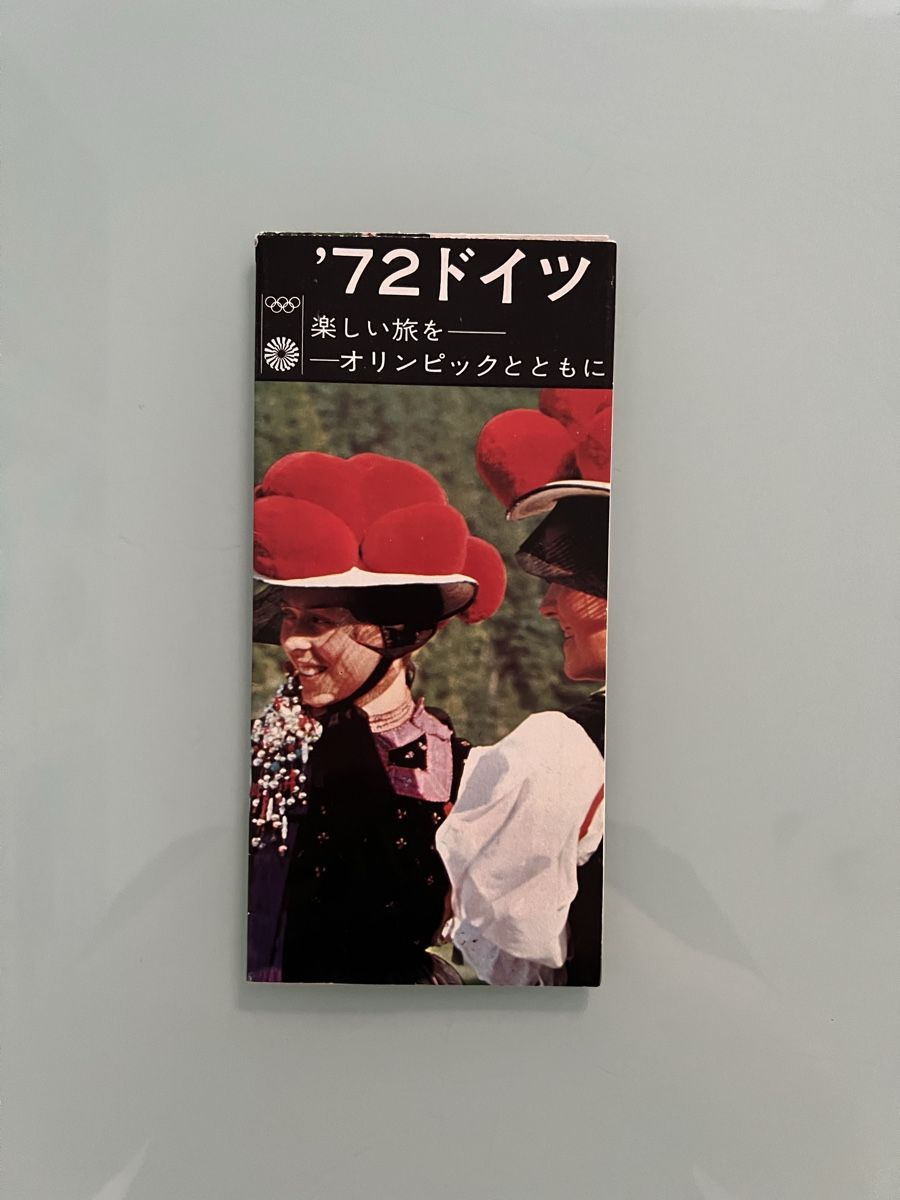 Libri: Olympic Games München 1972 - JP – Usato da Renens VD venduto da ale_q6bz