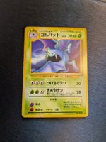 1997 Fossil Golbat Jap Ab 1