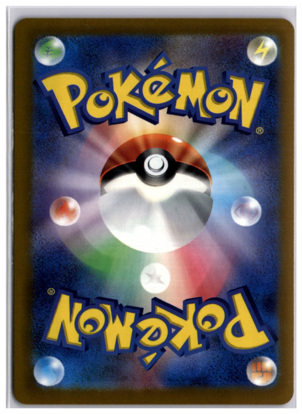 Pokémon Sammelbilder & Trading cards: Mega Absol ex (M1L 089) SAR – Neu (gemäss Beschreibung) aus Andwil TG von Artrarecards_Etter 1