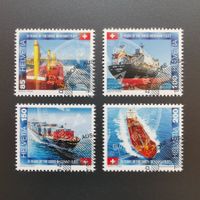 Schweiz Serie Sondermarken 75J. Handelsflotte, 2016, Ersttag
