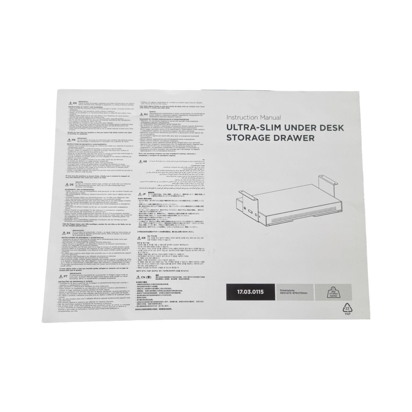 Schreibtische: Ultra-Slim Under Desk – Neu (gemäss Beschreibung) aus Wangen b. Olten von Restwert_Wangen 2