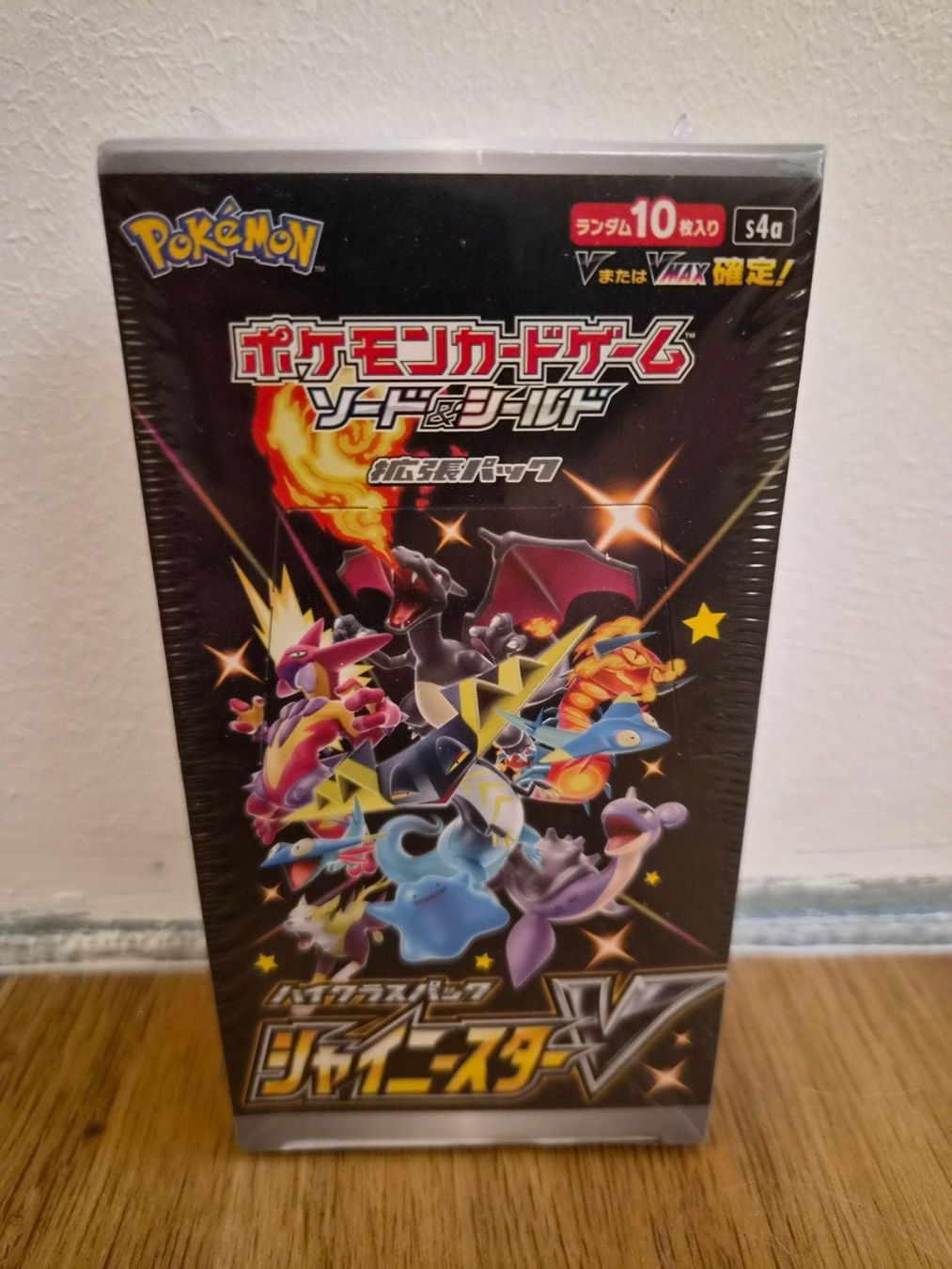 Pokémon Carte collezionabili: Pokemon - Sword Shield High Class Shiny Star V – Nuovo e nell'imballaggio originale da Lostorf venduto da HappyFlohmarkt