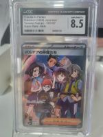 Freunde aus Paldea Friends in Paldea SV8a 195/187 CGC 8.5