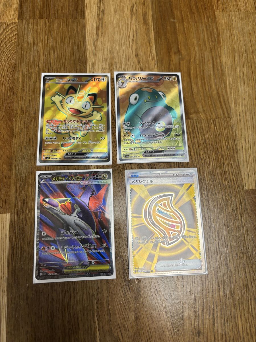 Pokémon Carte collezionabili: Super Rare Pokémon Karten – Nuovo e nell'imballaggio originale da Amriswil venduto da thi_r29m 5