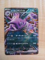 Team Rocket's Nidoking ex 063 Glory of Team Rocket