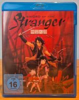 Blu-ray: Sword of the Stranger (2007)