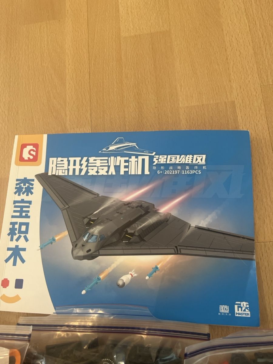 Kit di costruzioni: Bausteine Tarnkappenbomber 1163 Teile – Usato da Domat/Ems venduto da anomis86