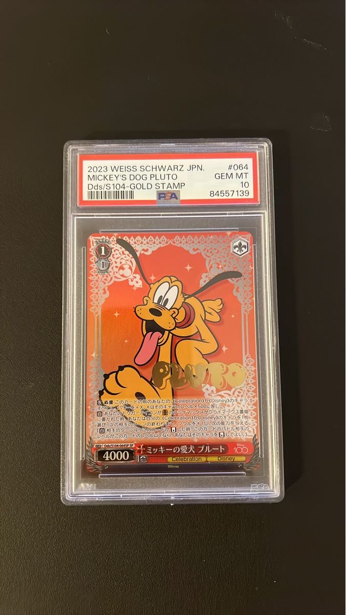Carte collezionabili: Weiss Schwarz Pluto Gold Stamp PSA10 – Nuovo (secondo la descrizione) da Stans venduto da RemoZimmermann