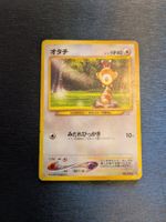 1999 Neo Genesis - Sentret Jap Ab 1