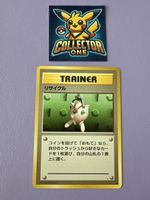 Pokemon Trainer Pummeluff 2000 Sehr selten Japanese