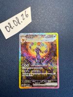 Pokémon Karte: Umbreon❤️ 217/187 sv8a JAP NM+ Centering+