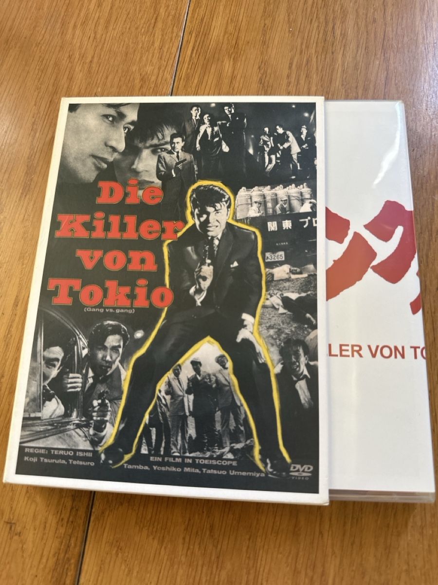 Tutti i DVDs: Die Killer von Tokio DVD Toei Schuber Edition – Usato da Benken ZH venduto da Audi-erich