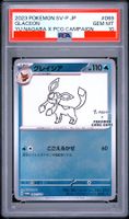 PSA 10 Glaceon 069/SV-P Japanese Promo – Yu Nagaba