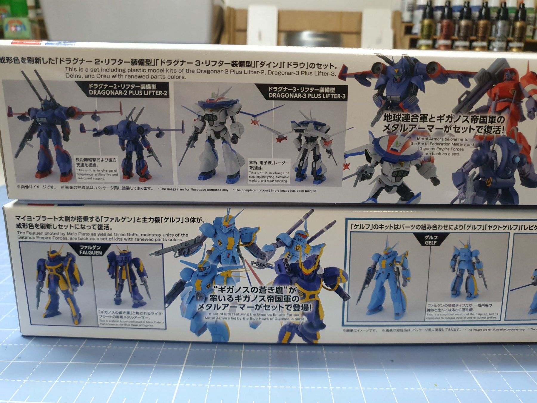 Kits de montage: Bandai, Dragonar Set 1 - 2 – Neuf (Voir description) à Turtmann par henzmo 5