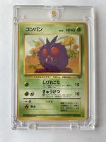 Pokemon Karte Bluzuk Japanese Jungle Set Pocket Monsters