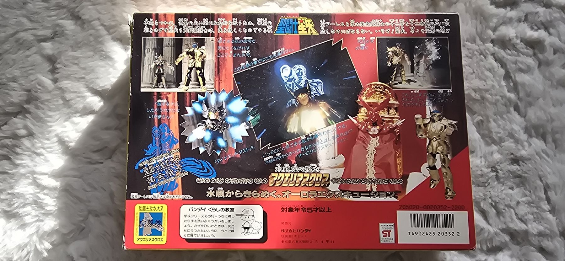 Boîte Neuve Saint Seiya Collection Leo Aiolia Signe du Lion Chevalier d