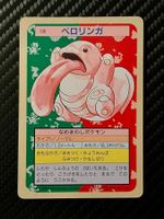 Lickitung [Green Back] #108 Pokemon Japanese Topsun