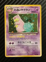 Dark Slowbro No.080 Rocket Gang Holo Swirl JAP