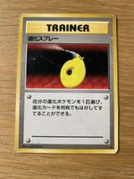 Pokemon Karte Devolution Spray Japanisch 1996
