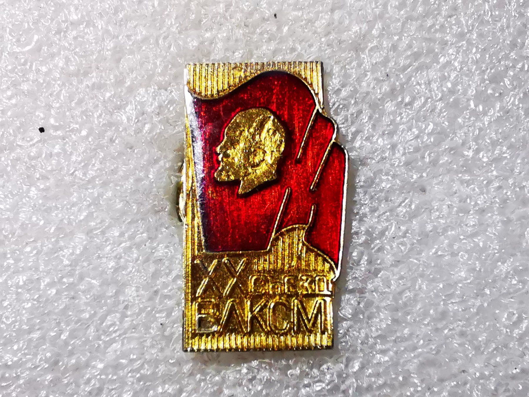 Plaquettes & Badges: Ansteckpin 66: – D'occasion à Oppligen par Pin-Fall-Shop