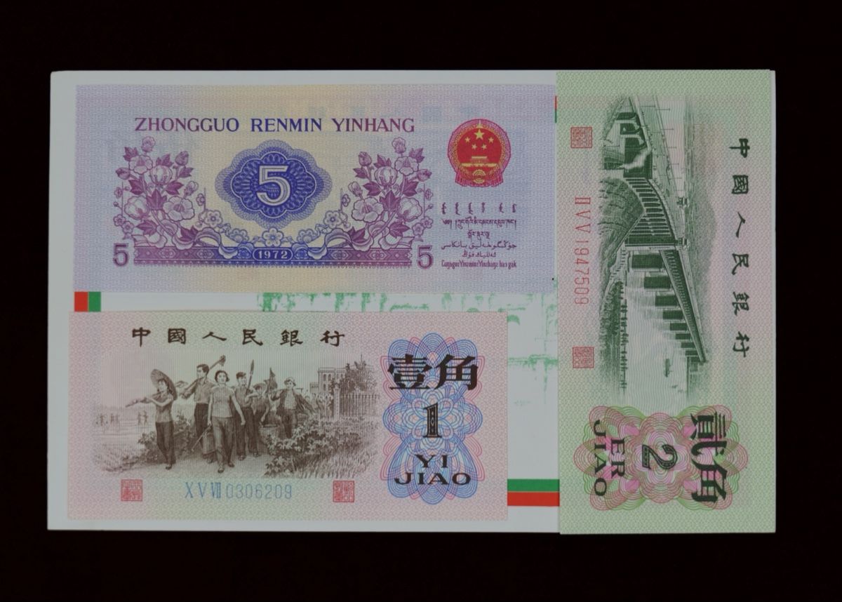 Banconote: Lotto di sei Renmin - China – Usato da Morcote venduto da AmbiveriLeo