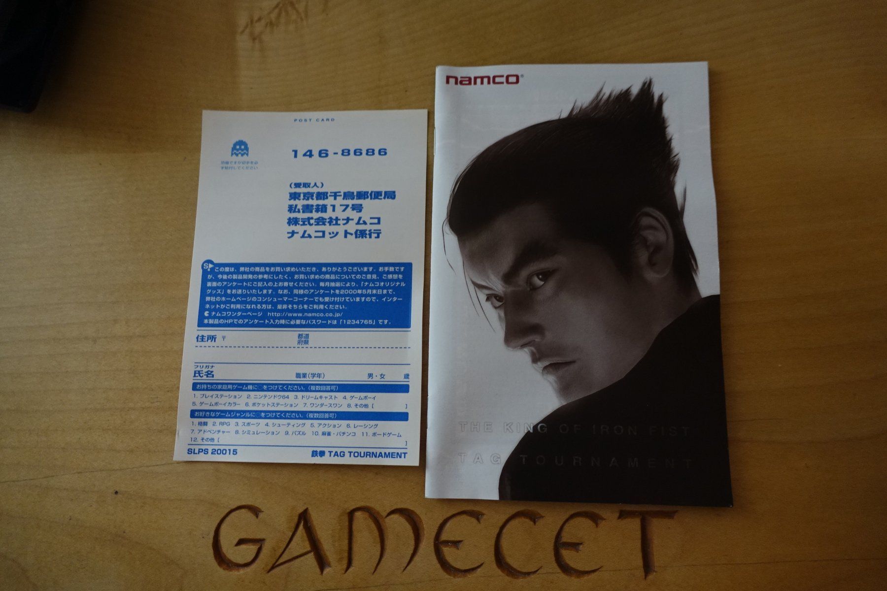 Sony Giochi: Tekken Tag Tournament - Japan – Usato da Steinach venduto da Gamecet 4