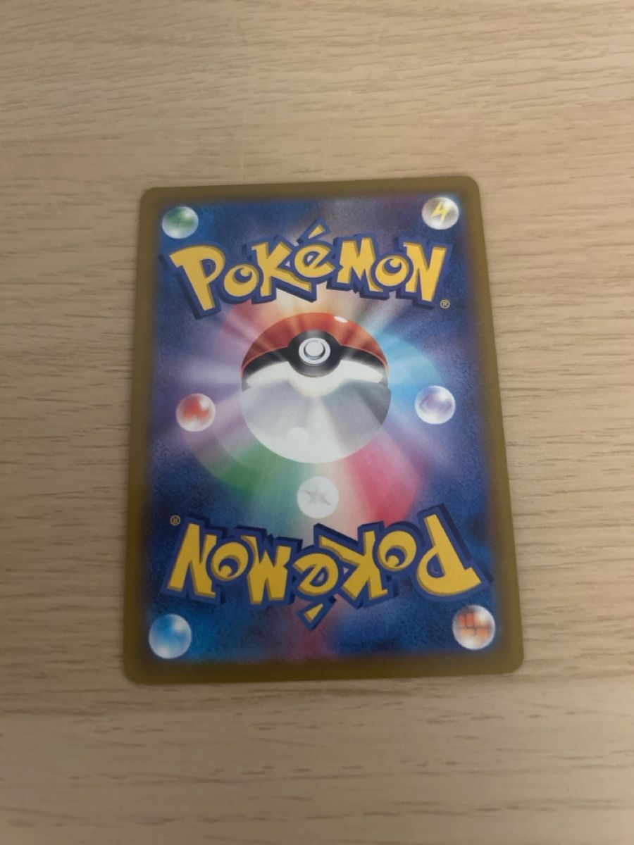 Pokémon Carte collezionabili: Reshiram V – Nuovo (secondo la descrizione) da Lausanne venduto da POKEALE 1