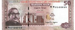 Bangladesch 50 Taka 2022 Surpreme Court P-New UNZ COMM.