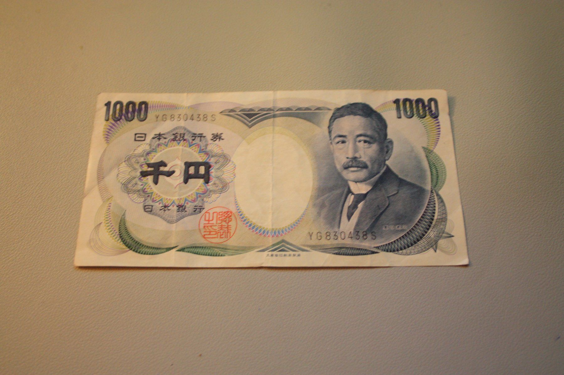 Banknoten: Note Japan 1000 Yen – Gebraucht aus Flüelen von Alt-und-Neu