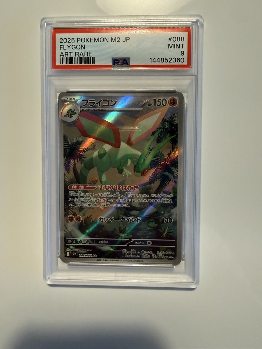 Pokémon Sammelbilder & Trading cards: Pokemon Karten Flygon PSA – Gebraucht aus Buchs SG von 21pintotcg