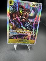 Capitan’Kid OP10 112 NM