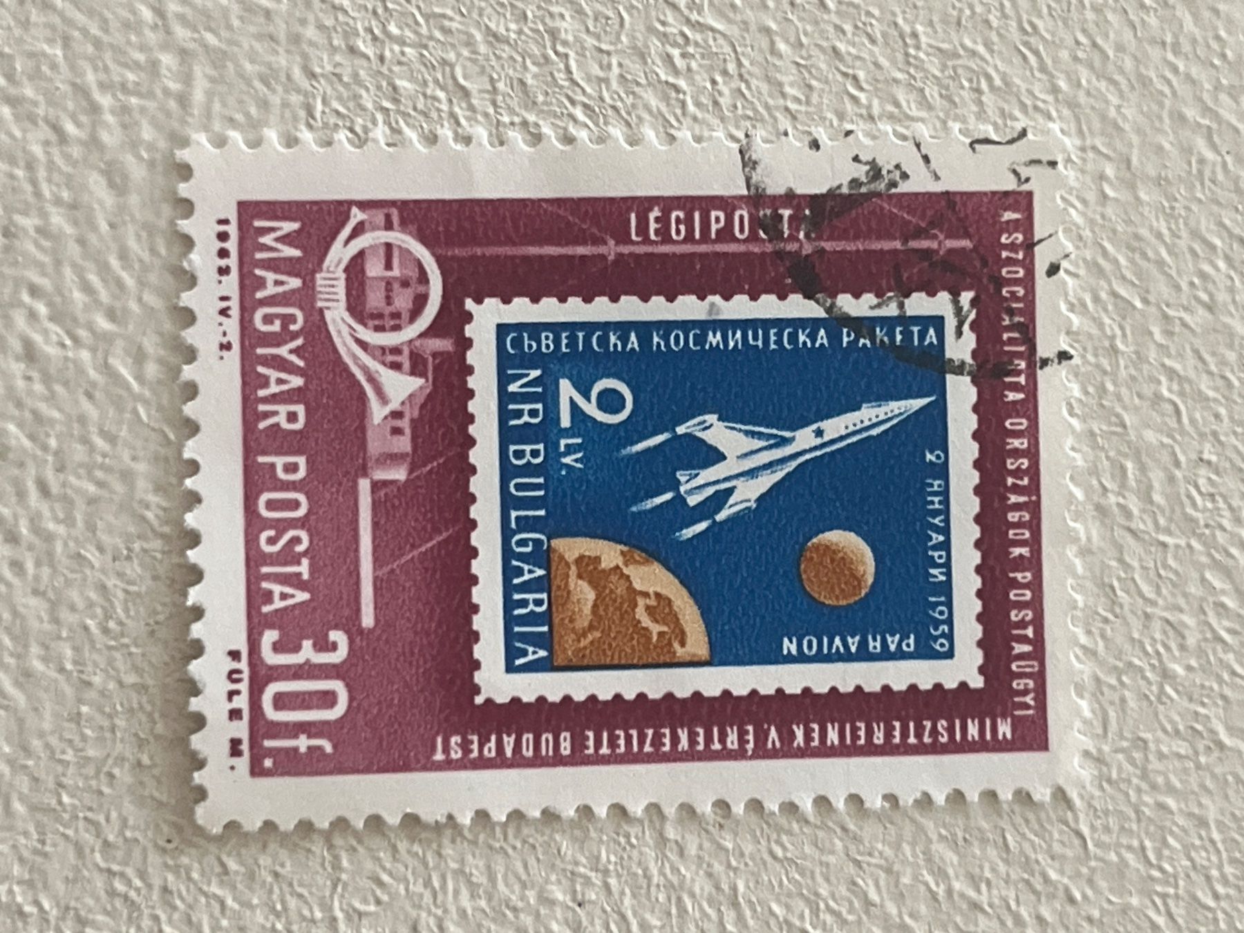 Tutti i francobolli: Cosmo und Space Theme Briefmarke – Usato da Chiasso venduto da AzenYa