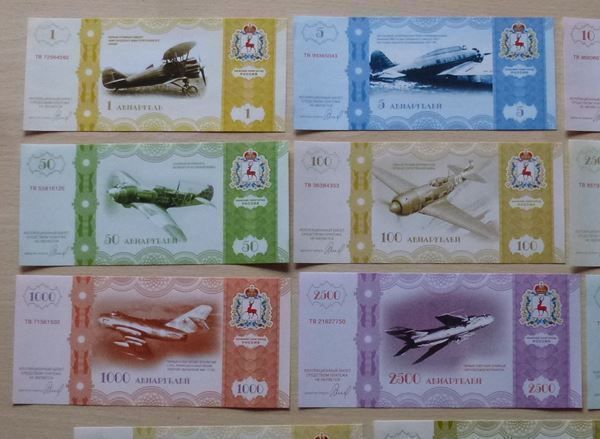 Banconote: Russland ++ 18 MIG-Banknoten – Usato da Walkringen venduto da Casablanca777 7