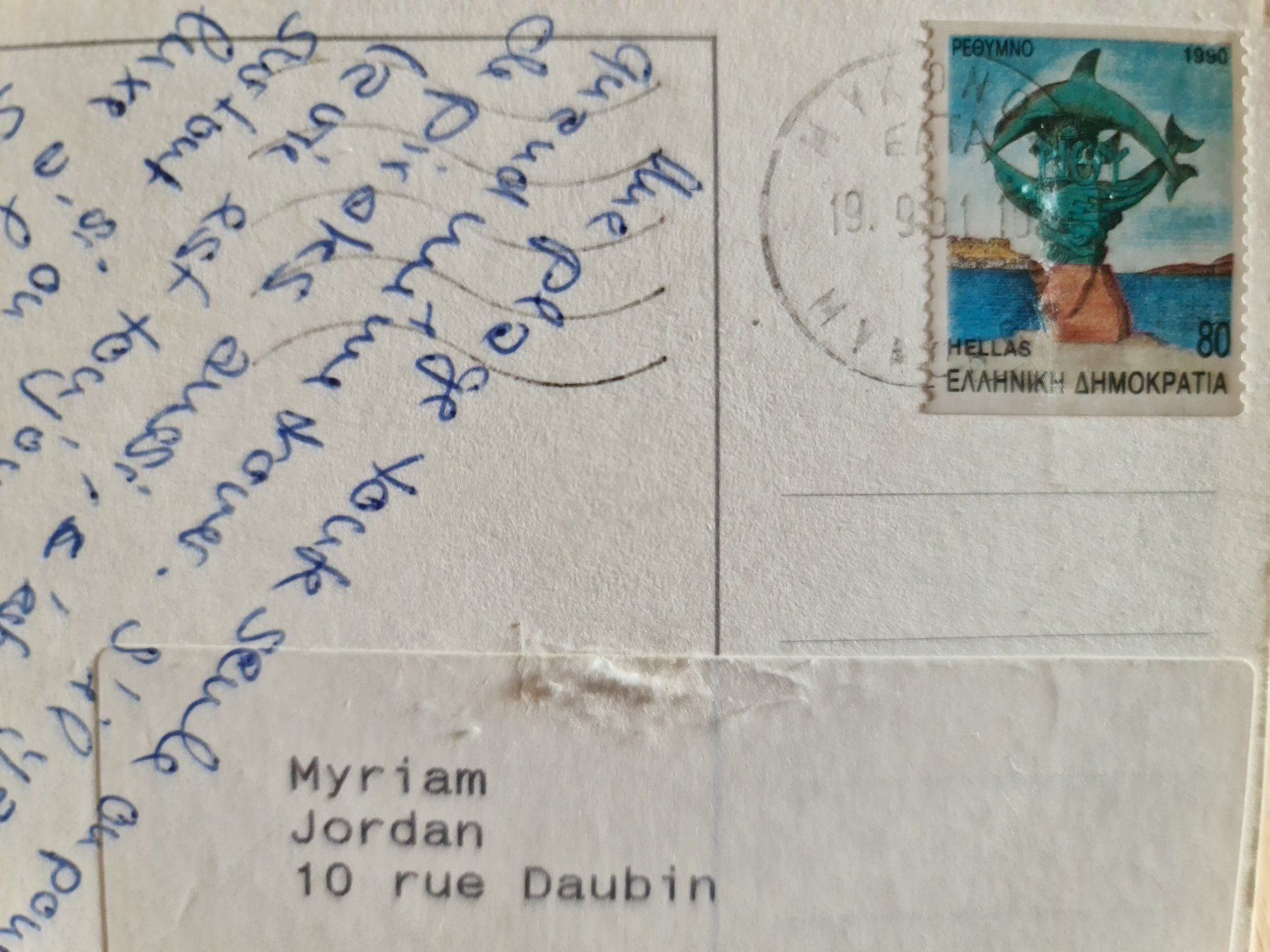 Cartoline postali: Ansichtskarte Zakynthos Griechenland 1991 – Usato da Dintikon venduto da Vexi 1